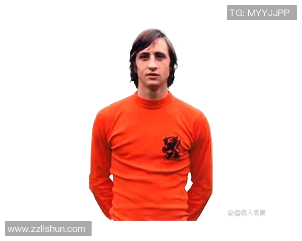 荷兰足球明星排名揭晓谁是历史上最伟大的球员