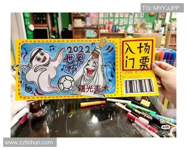 足球明星书签的英语表达及其在学习中的应用技巧分享