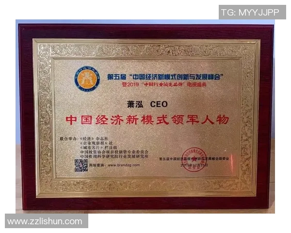 程帅澎：从普通青年到行业领军人物的奋斗历程与成功秘诀分享